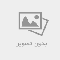 واگویه های دلارام